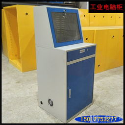 深圳廠家直銷工業(yè)電腦柜 移動(dòng)式設(shè)計(jì)與應(yīng)用詳解